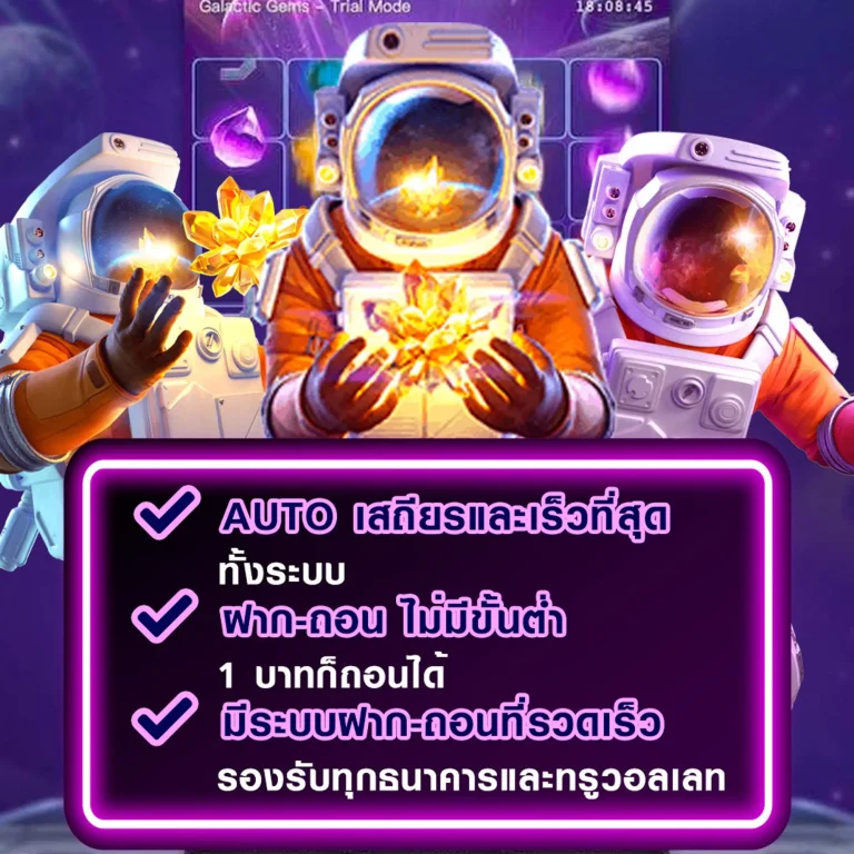 เข้าสู่ระบบ ufa191